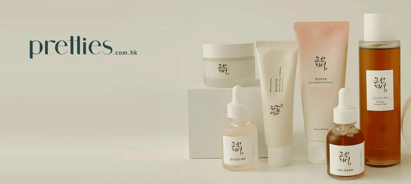 Get 2.5% Cash Back on Pretties HK