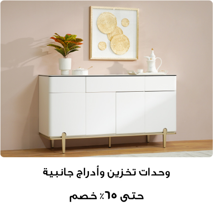 RS24-3Block-Cabinet&Sideboards