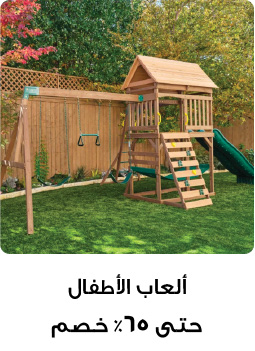 RS24 - R24 - 96SB - 96S - EOY-23 - MADRED-2023 - 1111 - Minor 5 Blocks - Outdoor - Kids Play