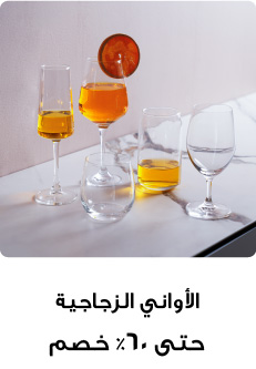 RS24 - Accessories Your Way - Blocks- Dining- Glassware