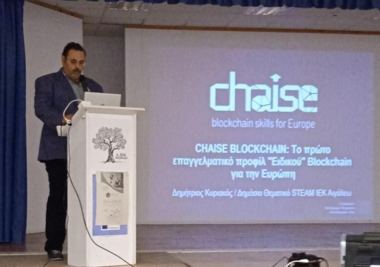 CHAISE at Erasmus Days by DIEK Aigaleo.