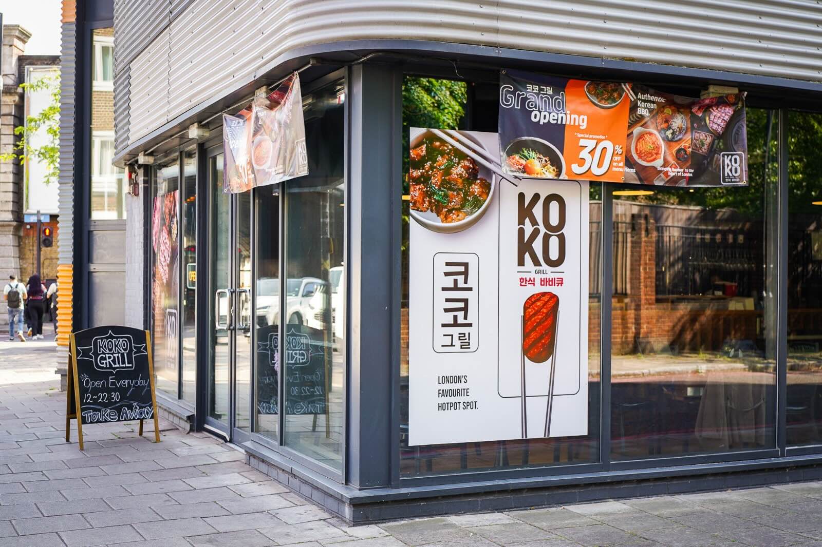 Koko Grill Korean BBQ