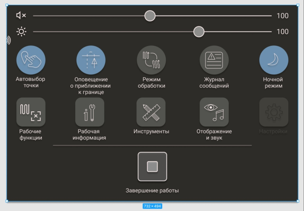 Drop-down menu