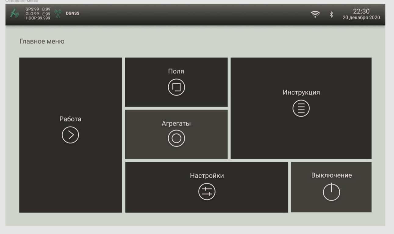 mainmenu