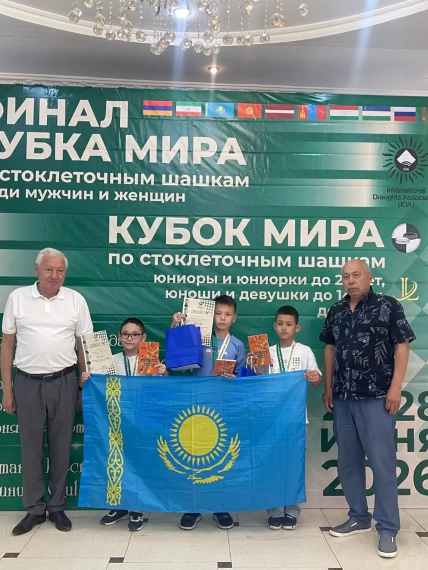 photo 2026-08-24 20-51-18