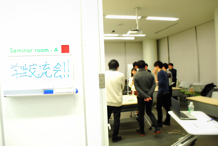 【イベントレポート】インターン生交流会イベントを開催しました!