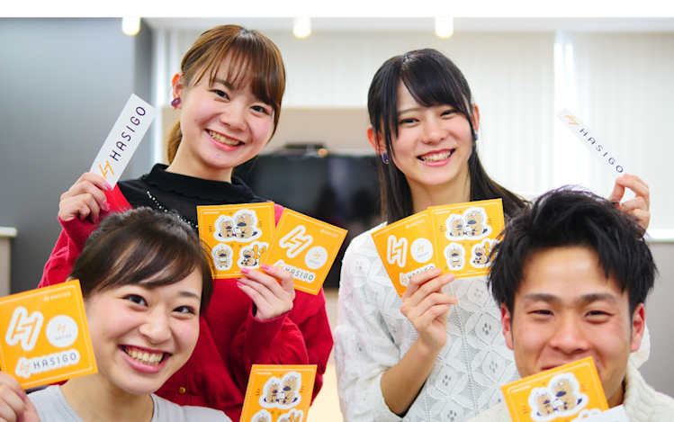 新しいロゴとキャラクターを用いたノベルティグッズの完成 ~心弾むカラー”ハシゴイエロー”~