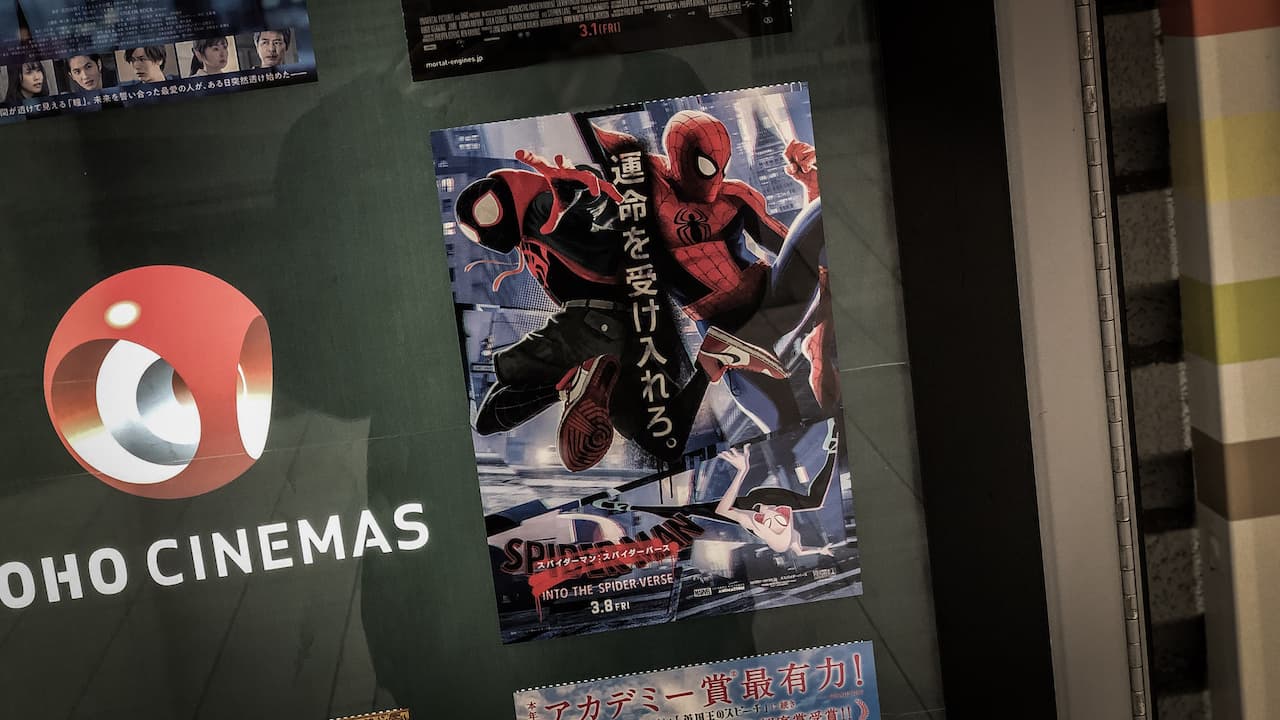 スパイダーマン:スパイダーバース