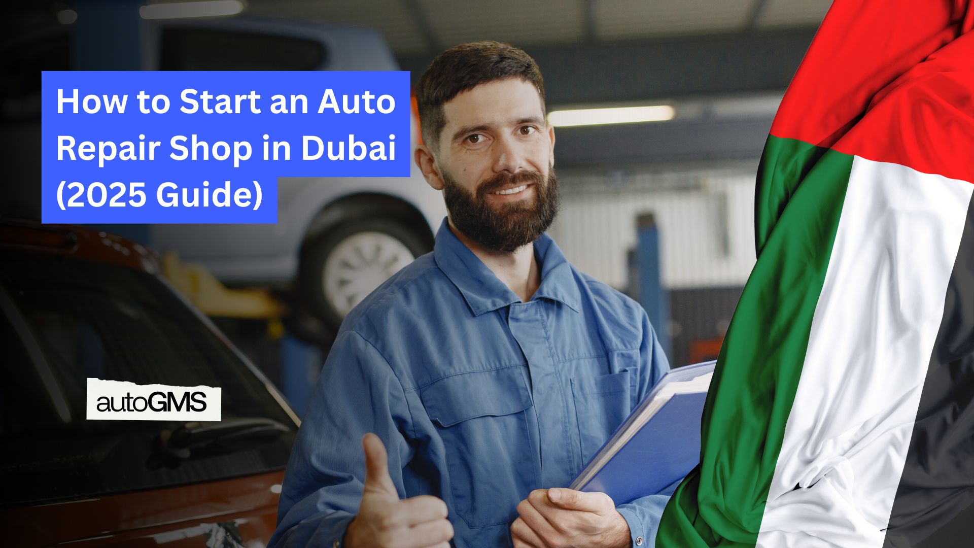 How-to-Start-an-Auto-Repair-Shop-in-Dubai-autogms