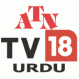 atn tv 18 urdu