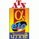 atn alpha etc punjabi