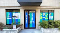 店舗画像