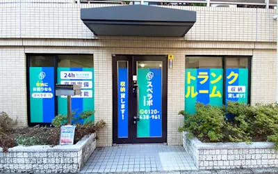 店舗画像