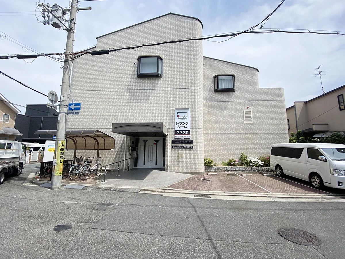 店舗画像