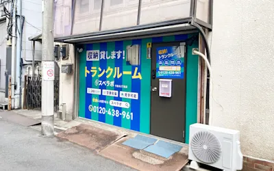 店舗画像