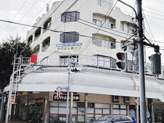 北習志野