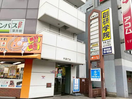 深井駅前の写真2 - 大阪府堺市中区のトランクルーム内観