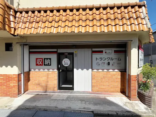 東大阪衣摺の写真2 - 大阪府東大阪市のトランクルーム内観