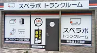 店舗画像