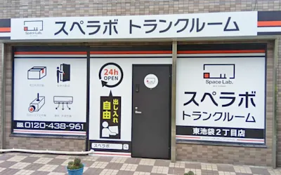 店舗画像