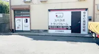 店舗画像