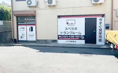 店舗画像