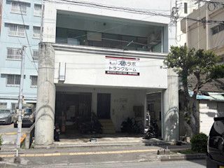 那覇市前島