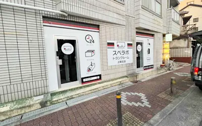 店舗画像