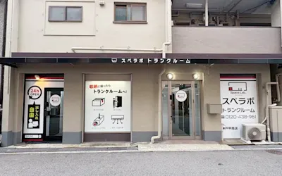 店舗画像