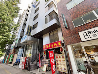 西八王子