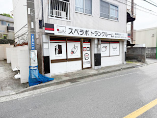 横浜鴨居