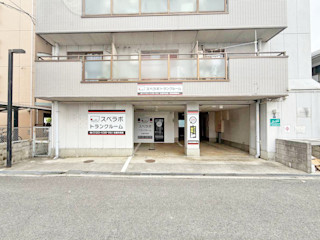 住道矢田
