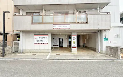 店舗画像