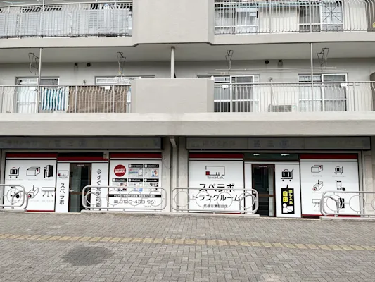 佐倉志津駅前の写真1 - 千葉県佐倉市のトランクルーム内観