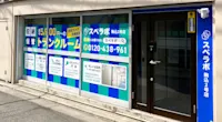 店舗画像