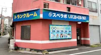 店舗画像