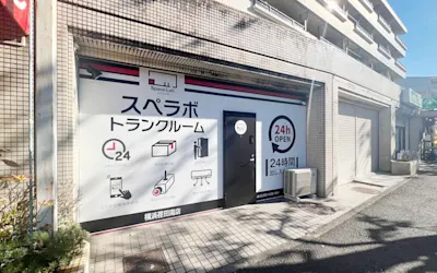 店舗画像