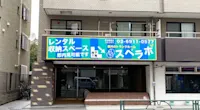 店舗画像