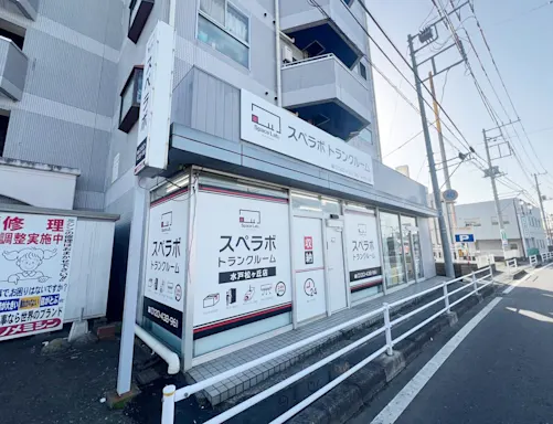 水戸松が丘の写真2 - 茨城県水戸市のトランクルーム内観