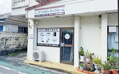 店舗画像