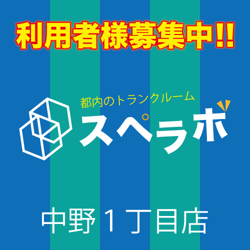 選択中の画像