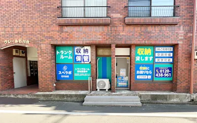 店舗画像