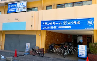 店舗画像
