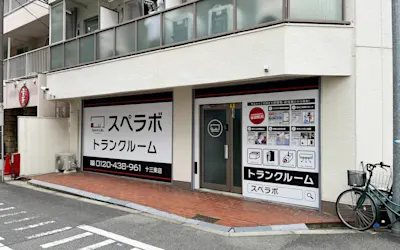 店舗画像