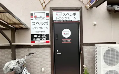 店舗画像