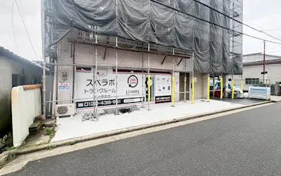 店舗画像
