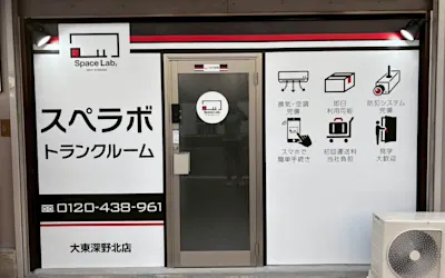 店舗画像