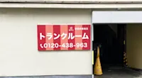 店舗画像