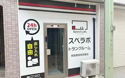 店舗画像