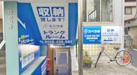 店舗画像